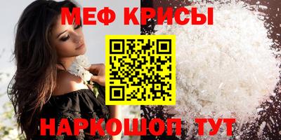 спайс Ставрополь