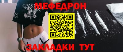 спайс Ставрополь