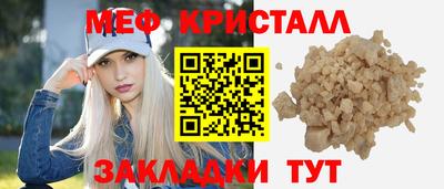 крисы Среднеуральск