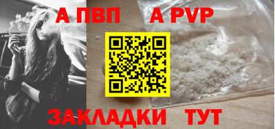 СК Старая Купавна