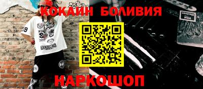 спайс Ставрополь
