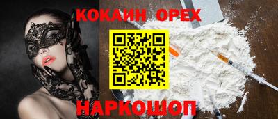 СК Старая Купавна