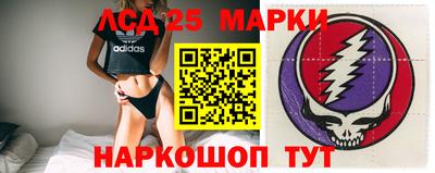 спайс Ставрополь