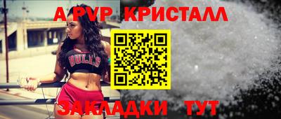 СК Старая Купавна