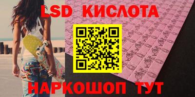 спайс Ставрополь