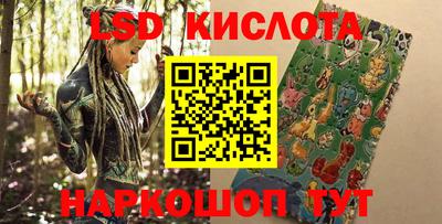 СК Старая Купавна