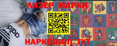 спайс Ставрополь