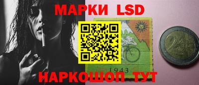 спайс Ставрополь