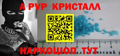 СК Старая Купавна