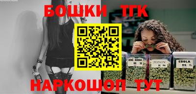 спайс Ставрополь
