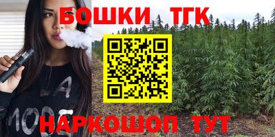 спайс Ставрополь