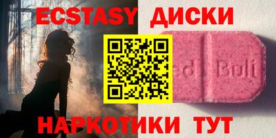 спайс Ставрополь