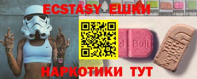 спайс Ставрополь
