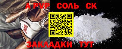 СК Старая Купавна