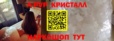 СК Старая Купавна