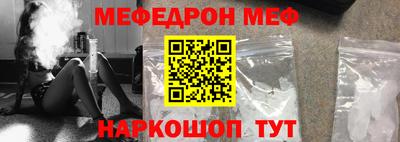 СК Старая Купавна