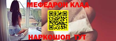 спайс Ставрополь