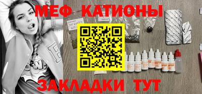 спайс Ставрополь