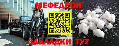 крисы Среднеуральск